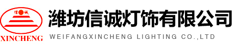 林頻試驗箱廠家-LOGO